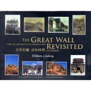 The Great Wall Revisited: From the Jade Gate to Old Dragon's Head. William Lindesay image number 0