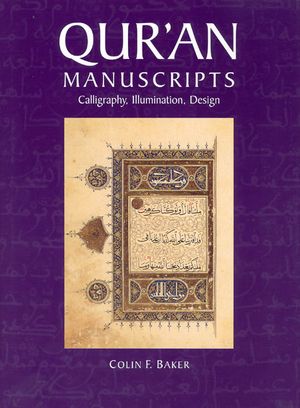 Qur'an Manuscripts: Calligraphy, Illumination, Design image number 0