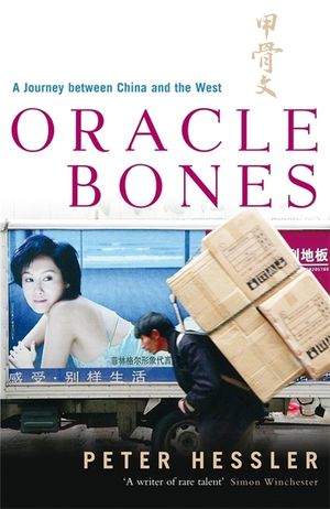 Oracle Bones image number 0