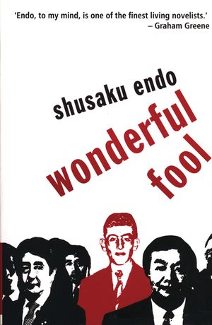 Wonderful Fool image number 0