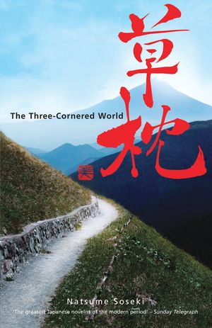 The Three-Cornered World image number 0