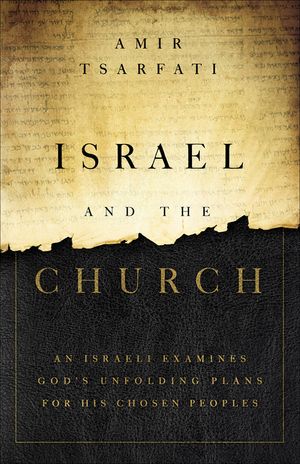 Israel and the Church: An Israeli Examines God's Unfolding Plans for His Chosen Peoples image number 0