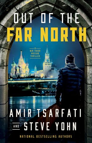 Out of the Far North image number 0
