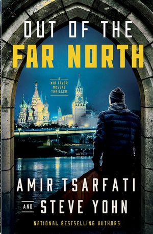 Out of the Far North image number 0