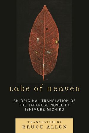 Lake of Heaven: An Original Translation of the Japanese Novel by Ishimure Michiko image number 0