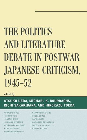 The Politics and Literature Debate in Postwar Japanese Criticism, 1945-52 image number 0