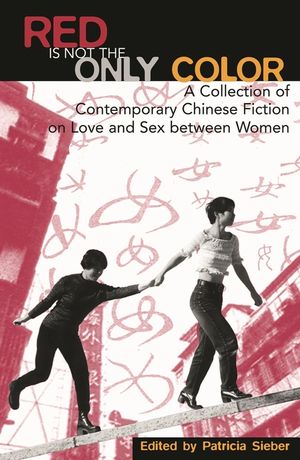 Red Is Not the Only Color: Contemporary Chinese Fiction on Love and Sex between Women, Collected Stories image number 0