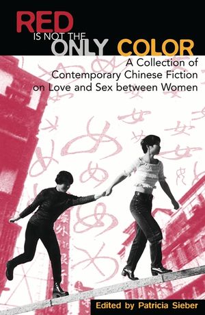 Red Is Not the Only Color: Contemporary Chinese Fiction on Love and Sex between Women, Collected Stories image number 0