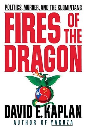 Fires of the Dragon image number 0
