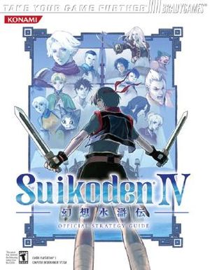 Suikodena IV Official Strategy Guide image number 0