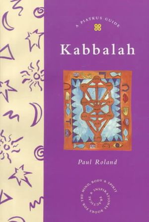 Kabbalah image number 0