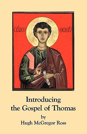 Introducing the Gospel of Thomas image number 0