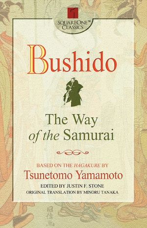 Bushido: The Way of the Samurai image number 0