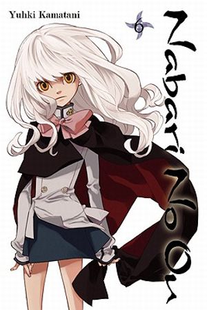 Nabari No Ou, Volume 6 image number 0