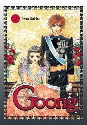 Goong, Volume 7: The Royal Palace image number 0