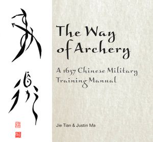 The Way of Archery: A 1637 Chinese Military Training Manual: A 1637 Chinese Military Training Manual image number 0
