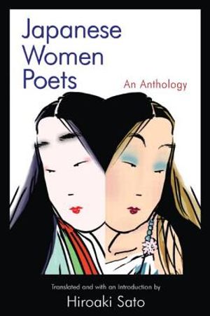 Japanese Women Poets: An Anthology: An Anthology image number 0
