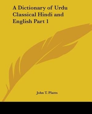 A Dictionary of Urdu Classical Hindi and English Part 1 image number 0