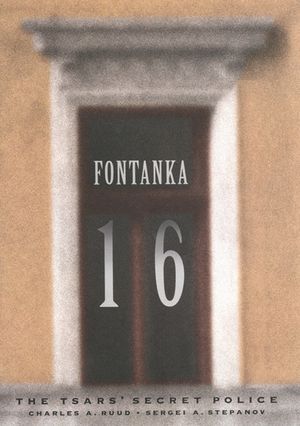 Fontanka 16 image number 0