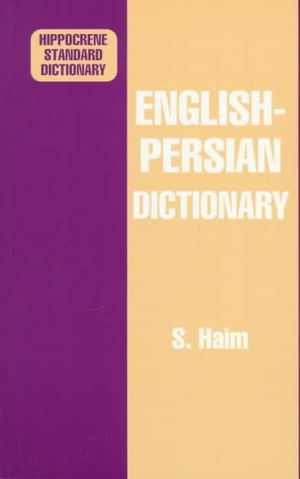 English-Persian Dictionary image number 0