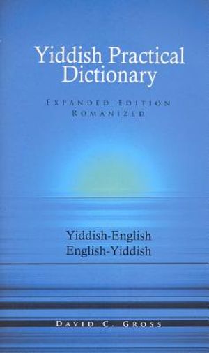 English-Yiddish/Yiddish-English Practical Dictionary (Expanded Romanized Edition) image number 0