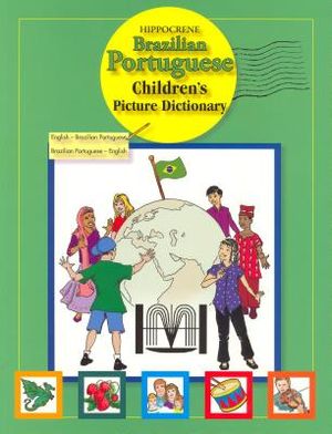 Brazilian Portuguese-English/English-Brazilian Portuguese Children's Picture Dictionary image number 0