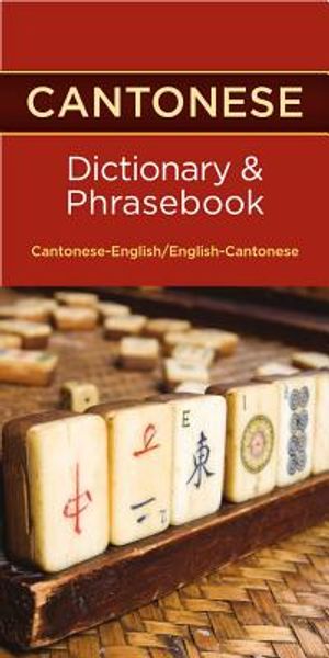 Cantonese-English/English-Cantonese Dictionary & Phrasebook image number 0
