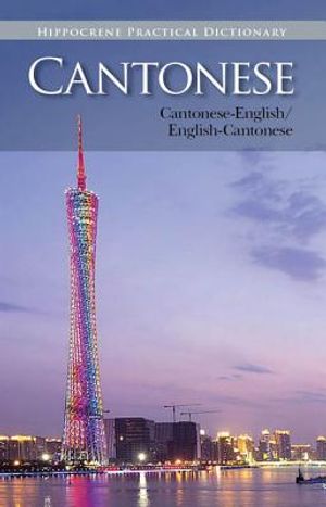 Cantonese-English/English-Cantonese Practical Dictionary image number 0