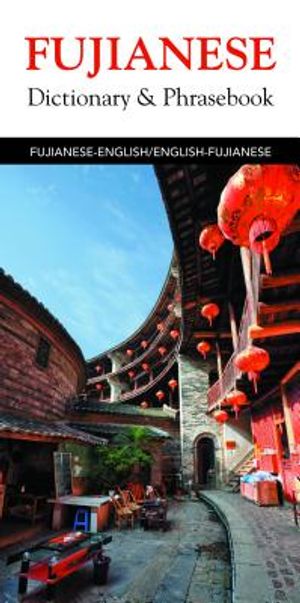 Fujianese Dictionary & Phrasebook image number 0