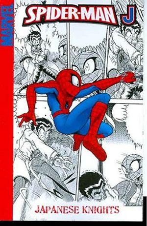 Spider-Man J: Japanese Knights image number 0