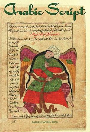 Arabic Script: Styles, Variants, and Calligraphic Adaptations image number 0