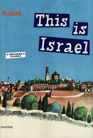 This Is Israel: A Children's Classic image number 0