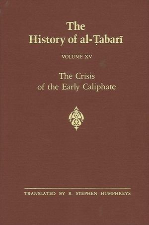 The History of al-Tabari Vol. 15 image number 0