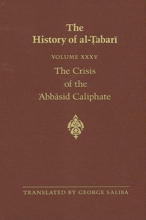 The History of Al-Tabari Vol. 35: The Crisis of the 'abbasid Caliphate: The Caliphates of Al-Musta'in and Al-Mu'tazz A.D. 862-869/A.H. 248-255 image number 0