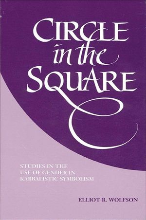 Circle in the Square: Studies in the Use of Gender in Kabbalistic Symbolism image number 0