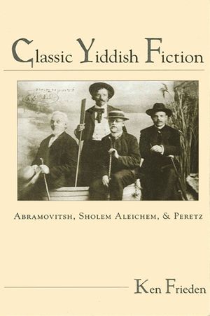 Classic Yiddish Fiction image number 0