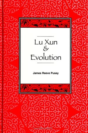 Lu Xun and Evolution image number 0