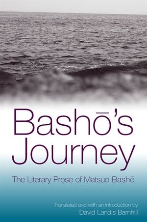 Basho's Journey image number 0
