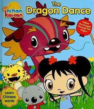 The Dragon Dance image number 0