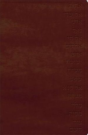 Names of God Bible-KJV-Hebrew Name Design image number 0