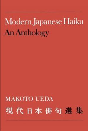 Modern Japanese Haiku: An Anthology image number 0