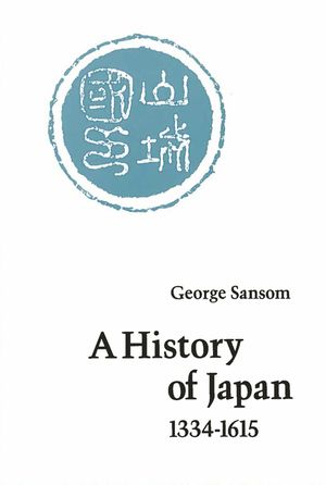 A History of Japan, 1334-1615 image number 0