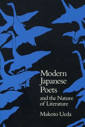 Modern Japanese Poets and the Nature of Literature image number 0