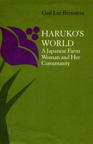 Haruko's World image number 0