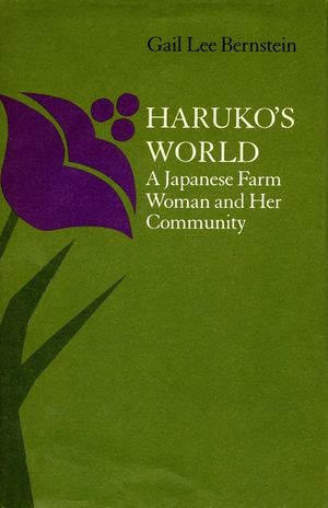 Haruko's World: A Japanese Farm Woman and Her Community: With a 1996 Epilogue image number 0