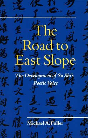 The Road to East Slope: The Development of Su Shi's Poetic Voice image number 0