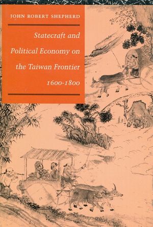 Statecraft and Political Economy on the Taiwan Frontier, 1600-1800 image number 0