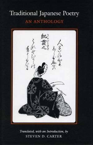 Traditional Japanese Poetry: An Anthology image number 0