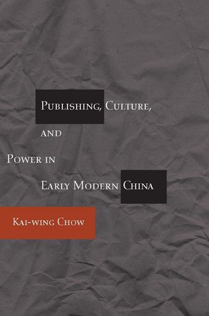 Publishing, Culture, and Power in Early Modern China image number 0