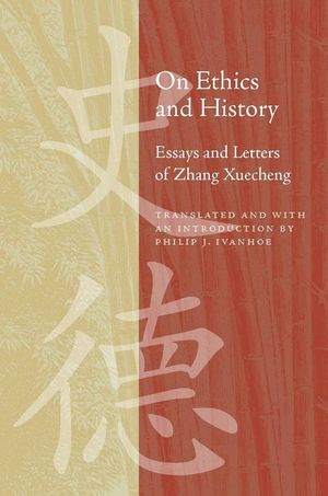 On Ethics and History: Essays and Letters of Zhang Xuecheng image number 0